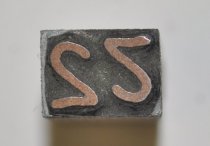 Crazy 2 2 brand printing block