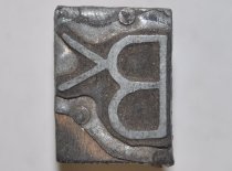 B.K. Reno brand printing block