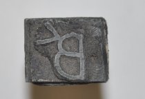 B.K. Reno brand printing block