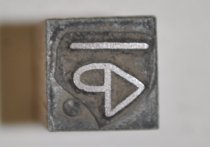 Brand printing block