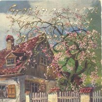 Greetings from Broadway VA, addressed to Elmer Roller