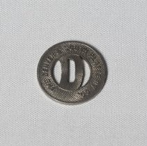 Streetcar token for Denver & South Platte Ry. Co.; c.1907