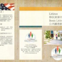 Back of brochure, in Chinese, for Immigrant Resources Center; c.2010.