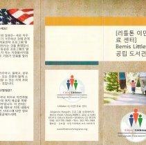Back of brochure, in Korean, for Immigrant Resources Center; c.2010.
