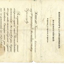 Document 3 front