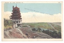 Pagoda, Mt. Penn, Reading, PA