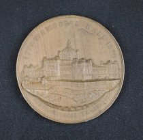 Commemorative Medal