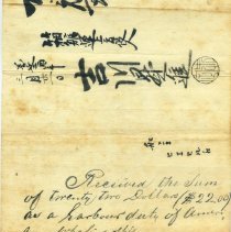 receipt of harbor duty on american Whaling ship.