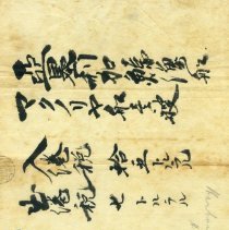 receipt of harbor duty on american Whaling ship.