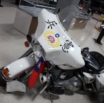 1990 H-D FLHTC Republic of China Military