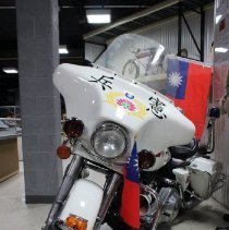 1990 H-D FLHTC Republic of China Military