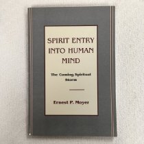 Spirit Entry Into Human Mind: The Coming Spiritual Storm