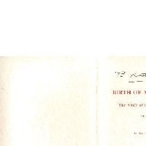 Birth of a Revelation: The Story of the Urantia Papers