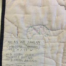 Ahlan Wa Sahlan ("Welcome" in Arabic)