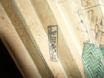 detail, printed characters