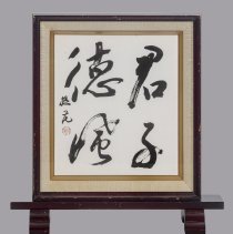 Calligraphy