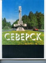 CEBEPCK