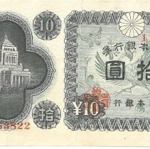 10 Yen, Japanese Currency, c. 1941-1945