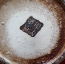 ginger jar makers mark