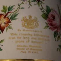 Inscription on pitcher