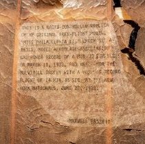 1987.07.01 20_03_02 2