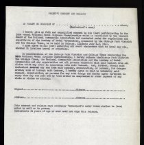 A2025.02.116 Entry blank