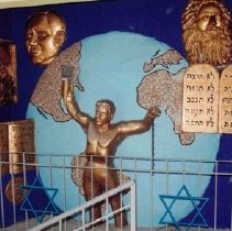 Sculpture - Centro Social Israelita - Tijuana