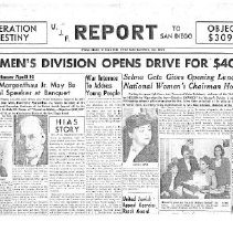 1948 Women's Division Campaign