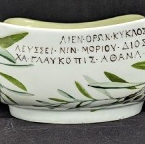 Bowl painted by Celia Thaxter