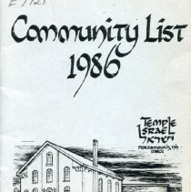 Community List 1986, Temple Israel