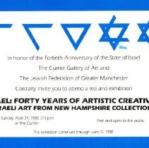 Bavicchi Ephemera Collection, April, 1988.