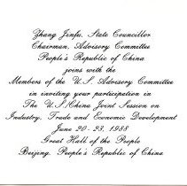 Bavicchi Ephemera Collection, June, 1988.