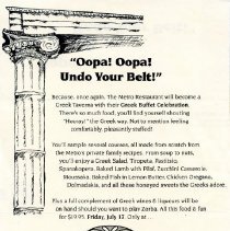 Bavicchi Ephemera Collection, July-August, 1992.