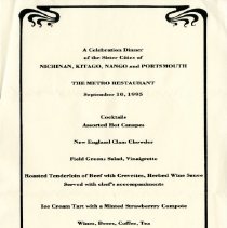 A Celebration Dinner of the Sister Cities of Nichinan, Kitago, Nango and Portsmouth, N.H., Sept. 10, 1995.