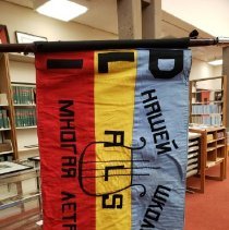 DLI-ALS Russian Choir Flag