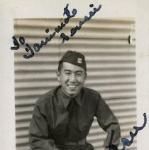 Gene Masaji Uratsu
