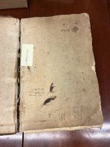 1993.1.1 Inside Cover