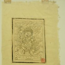 Gortak (Trak Pol) by Unknown