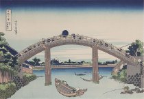"Under Mannen Bridge at Fukagawa" from the series "Thirty-six Views of Mount Fuji"