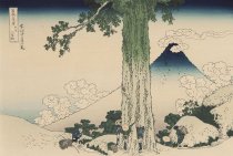 Mishima Pass in Kai Province (Koshu mishima-goe)  from the series Thirty-Six Views of Mt. Fuji