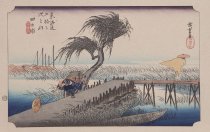 "Yokkaichi" from the series "Fifty-three Stations of the Tokaido"
