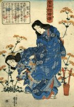 The Nuns Gio and Gijo Picking Flowers from the series Stories of Wise and Virtuous Women