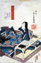 The Genji Room at Ishiyama Temple (Ishiyama Genji no ma), frontispiece, from he series Lingering Sentiments of a Late Collection of Genji (Genji Goshû yojô)