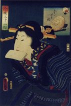 The Hurried Type (Kigaseki so) from the series, The Modern Thirty-two Types (Imayo sanjuni so)