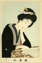 True Beauties (Shin Bijin)