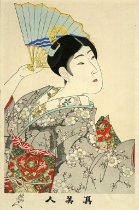 True Beauties (Shin Bijin)