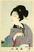 True Beauties (Shin Bijin)