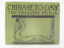 China of Today (from "In Our Time: Covers for a Small Library After the Life For The Most Part")