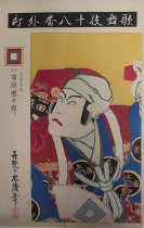 Man Holding Covered Jar