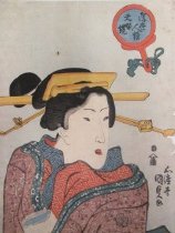 One from series "Contemporary 32 Types"?